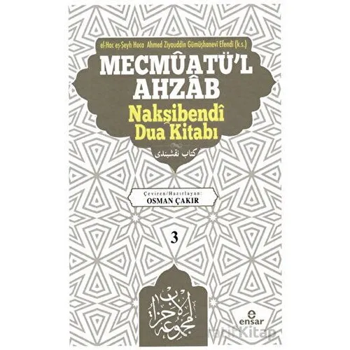 Mecmuatül Ahzab Nakşibendi Dua Kitabı 3 - Ahmed Ziyauddin Gümüşhanevi - Ensar Neşriyat