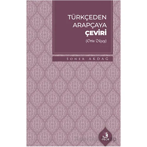 Tu¨rkc¸eden Arapc¸aya C¸eviri - Soner Akdağ - Fecr Yayınları