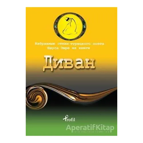 Rusça Seçme Hikayeler Yunus Emre - Kolektif - Profil Kitap