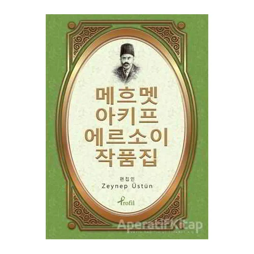 Safahat - Korece Seçme Hikayeler - Zeynep Üstün - Profil Kitap