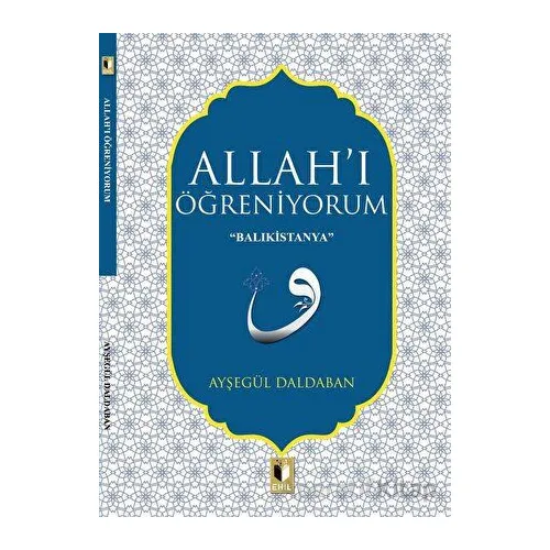 Allahı Öğreniyorum - Ayşegül Daldaban - Ehil Yayınları