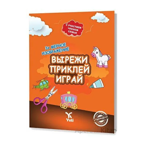 Rusça Kes Yapıştır Oyna Kitabı 1 - Kolektif - Yeti Kitap