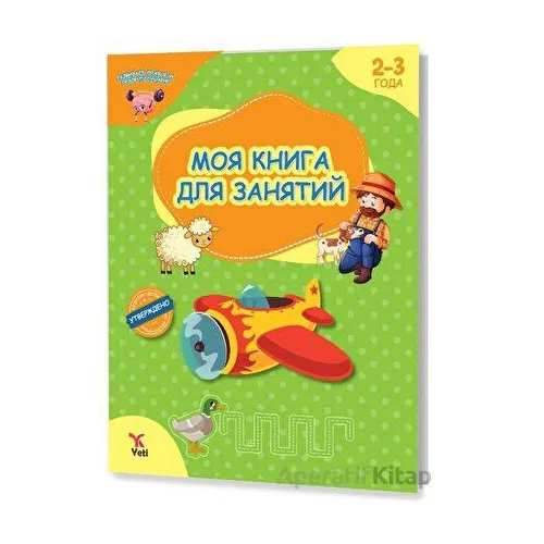 Rusça 2-3 Yaş Aktivite Kitabım - Kolektif - Yeti Kitap
