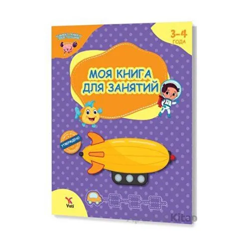 Rusça 3-4 Yaş Aktivite Kitabım - Kolektif - Yeti Kitap