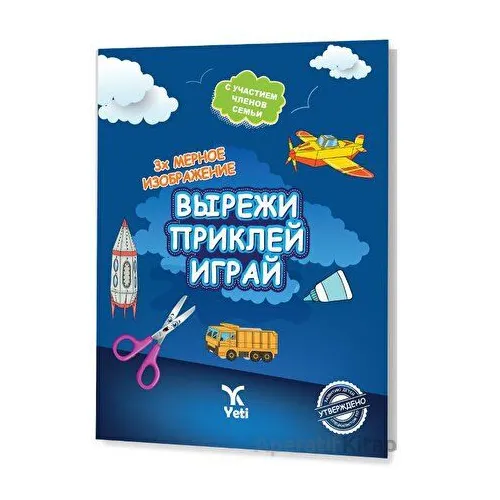 Rusça Kes Yapıştır Oyna Kitabı 2 - Kolektif - Yeti Kitap