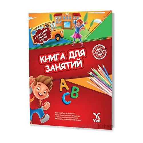 Rusça Aktivite Kitabı 1 - Kolektif - Yeti Kitap