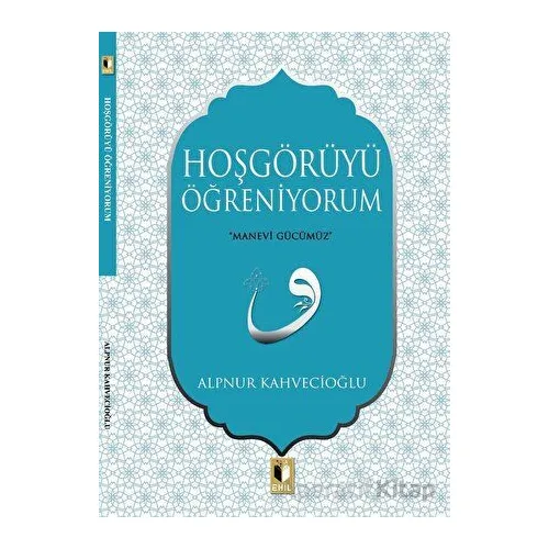 Hoşgörüyü Öğreniyorum - Alpnur Kahvecioğlu - Ehil Yayınları