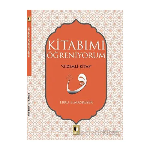 Kitabımı Öğreniyorum - Ebru Elmaskeser - Ehil Yayınları