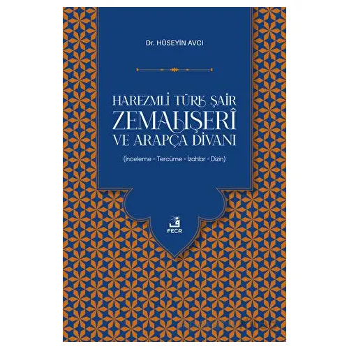 Harezmli Türk Şair Zemahşeri ve Arapça Divanı - Hüseyin Avcı - Fecr Yayınları