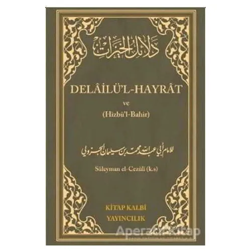 Delailül Hayrat ve Hizbul Bahir - Abdullah Muhammed Bin Süleyman El-Cezuli - Kitap Kalbi Yayıncılık