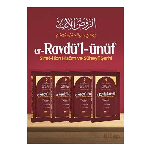 er-Ravdül ünüf siret-i İbn Hişam ve Süheyli Şerhi 4 Cilt