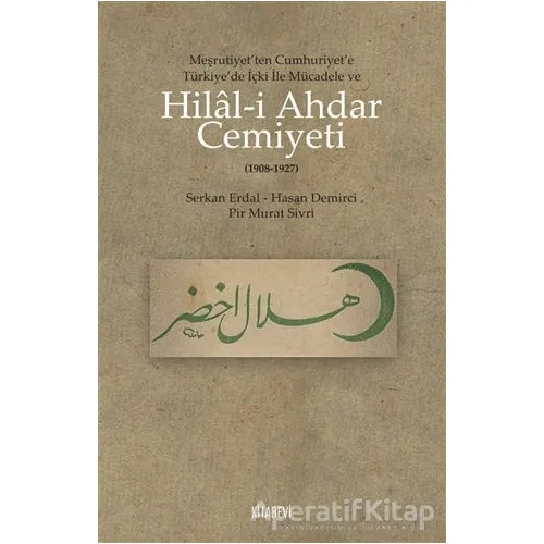 Hilal-i Ahdar Cemiyeti - Serkan Erdal - Kitabevi Yayınları