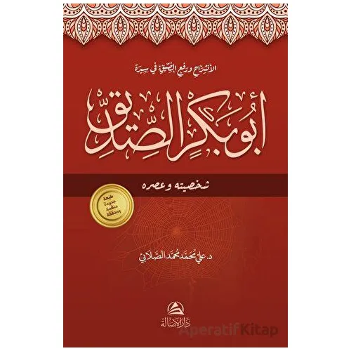 Abubakr Al-Siddeeq - Ali Mohammad Al-Sallabi - Asalet Yayınları