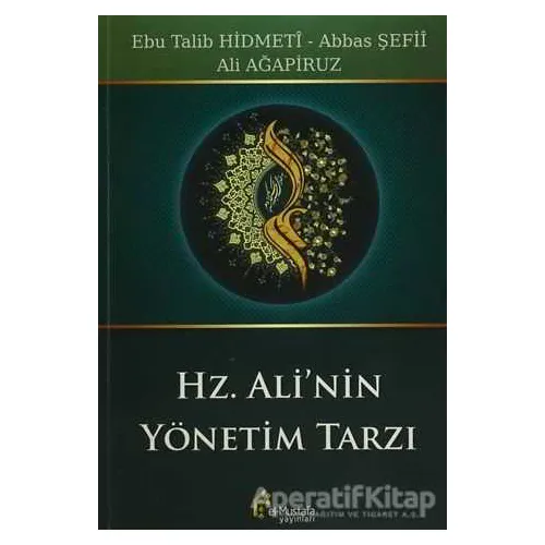 Hz. Alinin Yönetim Tarzı - Abbas Şefii - el-Mustafa Yayınları