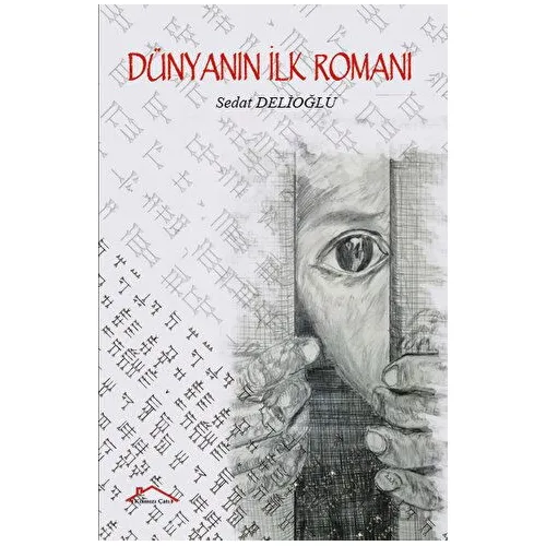 Dünyanın İlk Romanı - Sedat Delioğlu - Kırmızı Çatı Yayınları