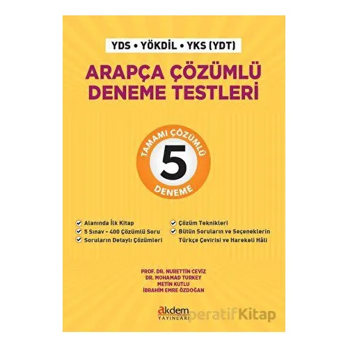 Arapça Çözümlü Deneme Testleri - Nurettin Ceviz - Akdem Yayınları