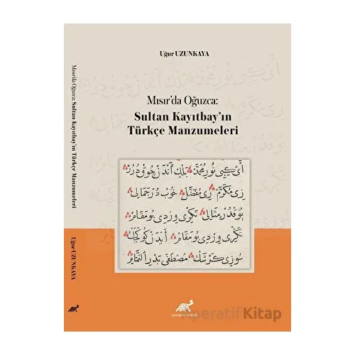 Mısır’da Oğuzca: Sultan Kayıtbay’ın Türkçe Manzumeleri - Uğur Uzunkaya - Paradigma Akademi Yayınları