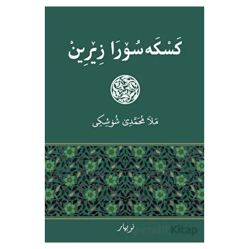 Keskesora Zerin - Mela Muhemmede Şoşiki - Nubihar Yayınları