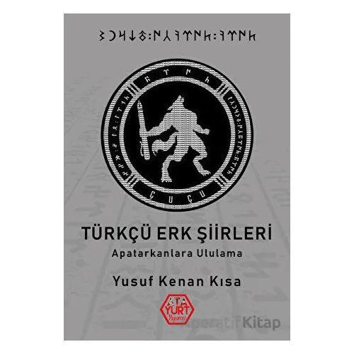 Türkçü Erk Şiirleri - Yusuf Kenan Kısa - Atayurt Yayınevi