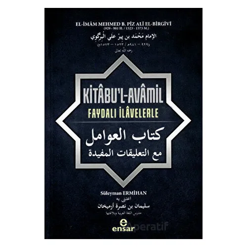 Kitabu’l-Avamil Faydalı İlavelerle - Süleyman Ermihan - Ensar Neşriyat