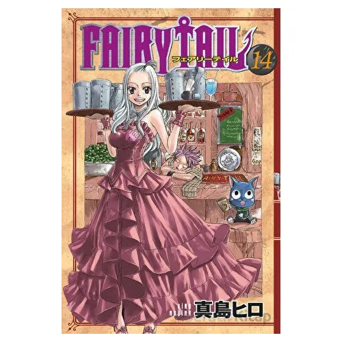 Fairy Tail 14. Cilt - Hiro Maşima - Gerekli Şeyler Yayıncılık