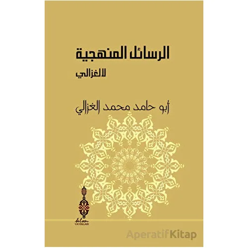 Er-Resailül-Menheciyye lil Gazzali - El-Gazzali - Klm Yayınları
