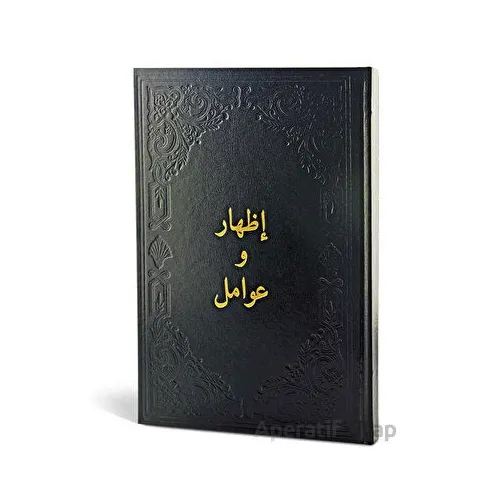 İzhar ve Avamil (Arapça) - Kolektif - Fazilet Neşriyat