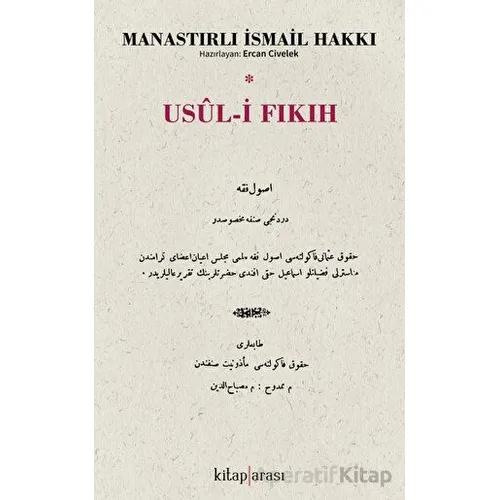 Usul-i Fıkıh - Manastırlı İsmail Hakkı - Kitap Arası