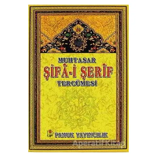 Muhtasar Şifa-i Şerif Tercümesi (Peygamber-014) - El-Hac Muhammed Emin Efendi - Pamuk Yayıncılık
