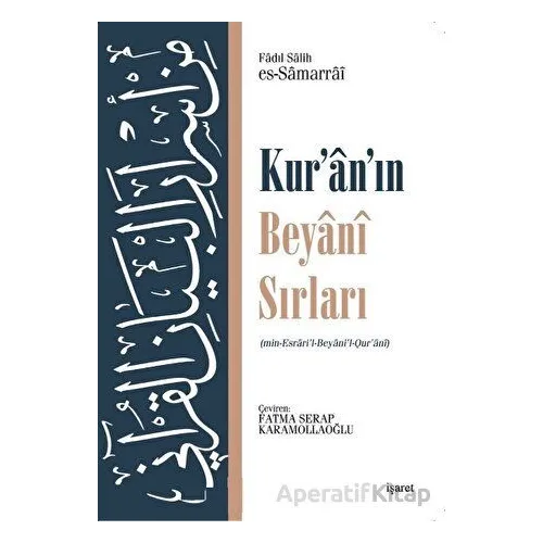 Kuranın Beyani Sırları - Fadıl Salih Es-Samarrai - İşaret Yayınları