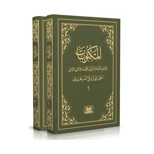 Mektubatı Rabbani Arapça Harekesiz 2 Cilt Takım - İmam-ı Rabbani - Kitap Kalbi Yayıncılık