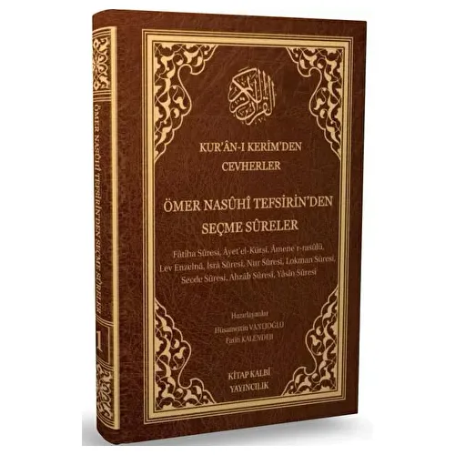 Kuranı Kerimden Cevherler 1 - Ömer Nasuhi Bilmen - Kitap Kalbi Yayıncılık