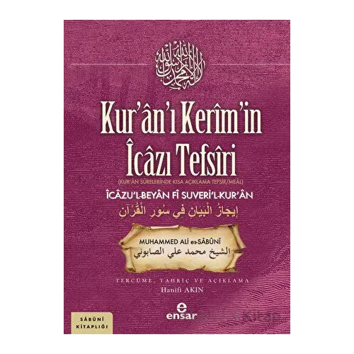 Kur’an’ı Kerim’in İcazı Tefsiri - Muhammed Ali Es-Sabuni - Ensar Neşriyat
