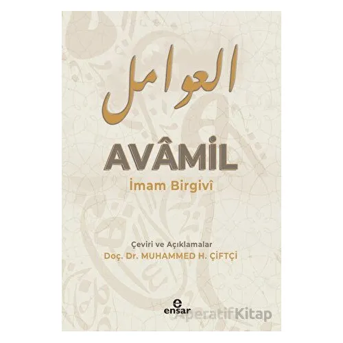 Avamil - İmam Birgivi - Ensar Neşriyat