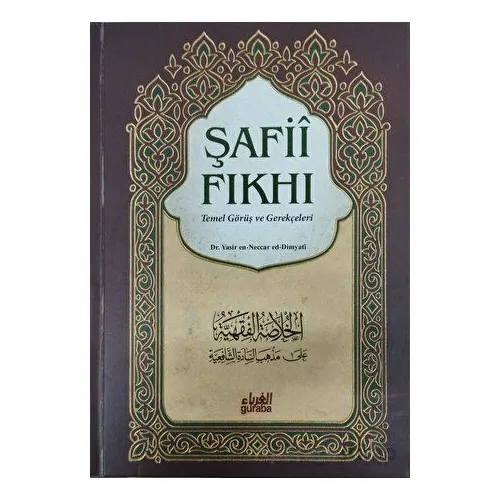 Şafii Fıkhı (2 Cilt) - Yasir en Neccar ed-Dimyati - Guraba Yayınları