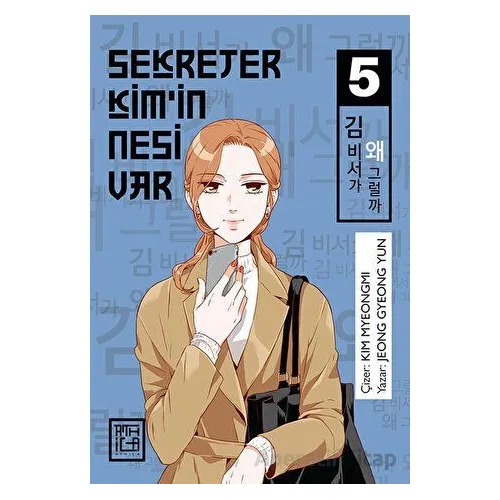 Sekreter Kim’in Nesi Var 5 - Jeong Gyeong Yun - Athica Yayınları