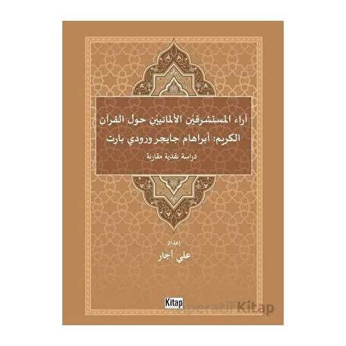 Arail Müsteşrikeyni Almaniyeyni Havlel Kuranil Kerim - Ali Acar - Kitap Dünyası Yayınları