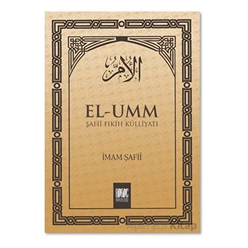 El - Umm 1 - İmam Şafii - Buruç Yayınları