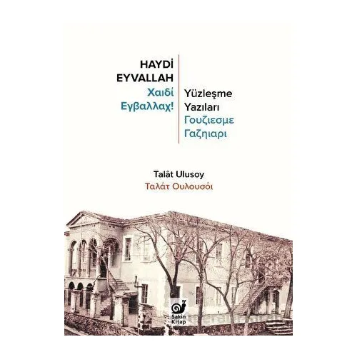 Haydi Eyvallah - Talat Ulusoy - Sakin Kitap