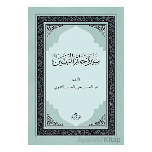 Siretü Hatemi’n Nebiyyin - Abdullah Azzam - Ravza Yayınları