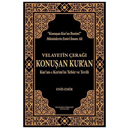Velayetin Çerağı Konuşan Kur’an - Enis Emir - İmam Rıza Dergahı Yayınları