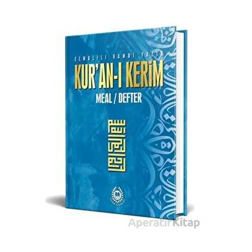 Kuran- Kerim Meal Defter Metinsiz (Mavi) - Elmalılı Muhammed Hamdi Yazır - Bahar Yayınları