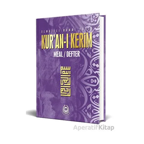 Kuran-ı Kerim Meal Defter Metinsiz (Lila) - Elmalılı Muhammed Hamdi Yazır - Bahar Yayınları