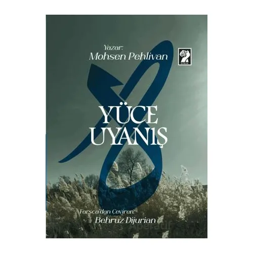 Yüce Uyanış - Mohsen Pehlivan - İştirak Yayınevi