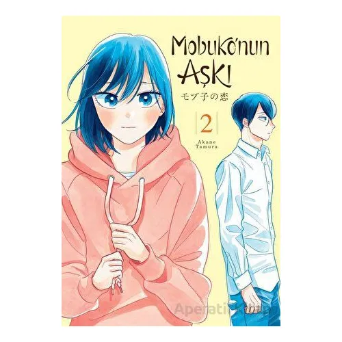 Mobuko’nun Aşkı 2 - Akane Tamura - Kayıp Kıta Yayınları