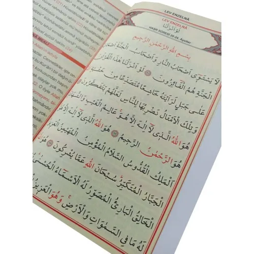 Çantaboy 41 Yasin-i Şerif 128 Sayfa Haktan Yayınları