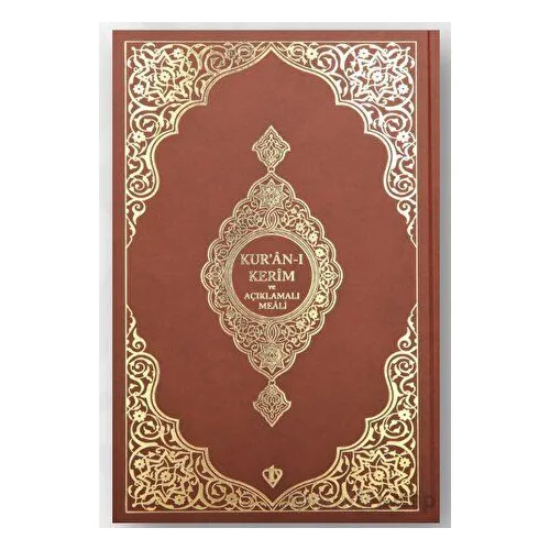 Kuranı Kerim Ve Açıklamalı Karşılıklı Meali Orta Boy ( Bez Cilt Kahverengi)