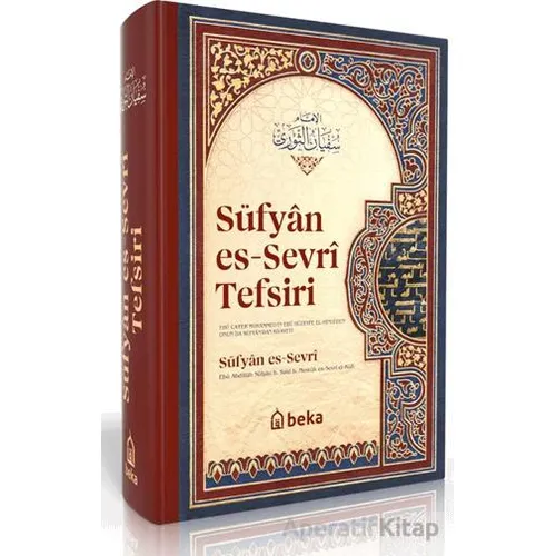 Süfyan es Sevri Tefsiri - Süfyan es Sevri - Beka Yayınları