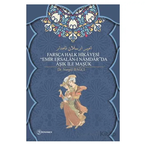 Farsça Halk Hikayesi Emir Ersalan-ı Namdarda Aşık İle Maşuk - Nurgül Bağcı - Fenomen Yayıncılık
