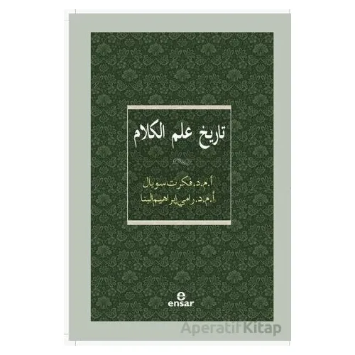 Kelam Tarihi (Arapça) - Fikret Soyal - Ensar Neşriyat